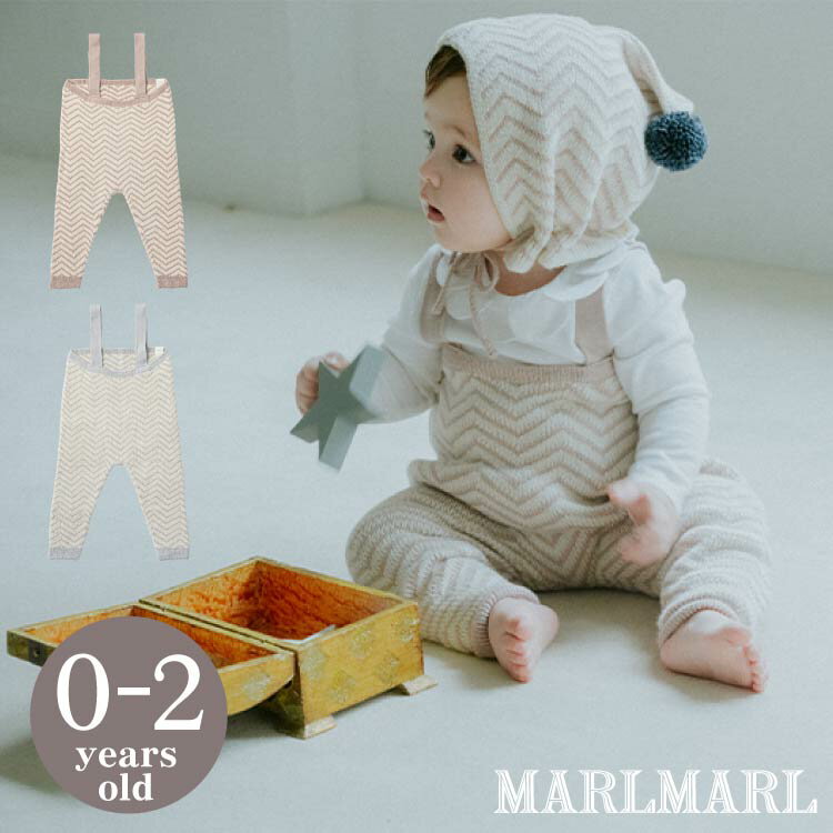 マールマール  ベビー服 男の子 マールマール ニットパンツ MARLMARL knitpants ニット 山路模様 ジャカード編み ベビー服 女の子 男の子 出産祝い ギフト プレゼント