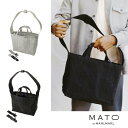 マトー バイ マールマール MATO by MARLMARL マザーズバッグ コンテナトートバッグM CONTAINER TOTE BAG M 新サイズ ショルダー トート バッグ ペアレンツバッグ 育児 ビジネス 通勤 シンプル パパ ママ ジェンダーフリー 出産祝い ギフト プレゼント 送料無料