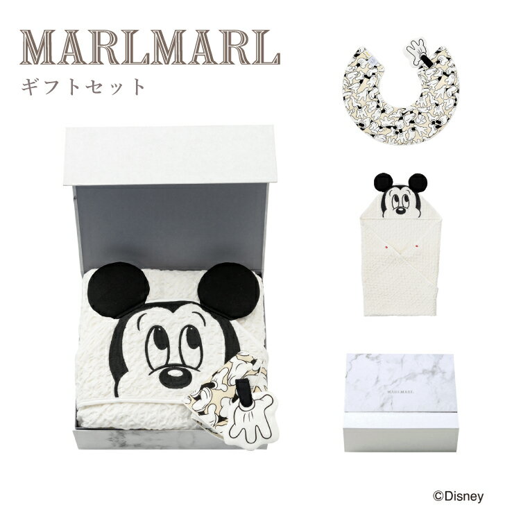 マールマール スタイ フードタオル 04 teppan box RWI4 MARLMARL ディズニー Disney collection 2023 hooded towel ミッキー ビブ まあるい形 フード付きタオル ポンチョ ブランケット ベビー 男の子 女の子 出産祝い ギフト プレゼント