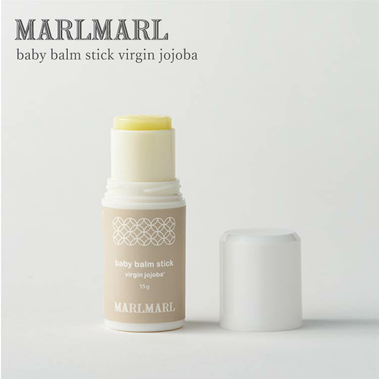 楽天Litakara baby Plusマールマール MARLMARL ベビー バームスティック baby balm stick virgin jojoba スキンケア skin care 唇 頬 保湿 肌荒れ予防 ベビー用品 コスメキッチン 監修 出産祝い ギフト プレゼント ギフトラッピング ラッピング無料