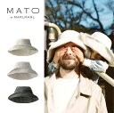 マトー バイ マールマール MATO by MARLMARL ブリム マトー マールマール brim MATO×MARLMARL ペアレンツハット 親子 リンクコーデ お出かけ シンプル パパ ママ ジェンダーフリー 送料無料 2025SS