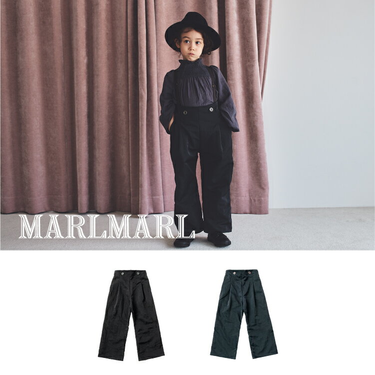 マールマール 女の子 男の子 MARLMARL normant slacks ノーマン スラックス キッズ お祝い お誕生日 入..