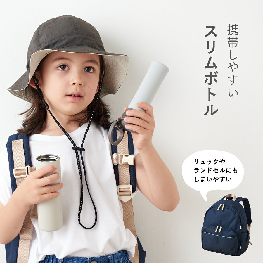 エコスティック Eco Stick 保冷剤 熱中症対策 保冷力 保温力 発熱 運動 氷のう 氷...