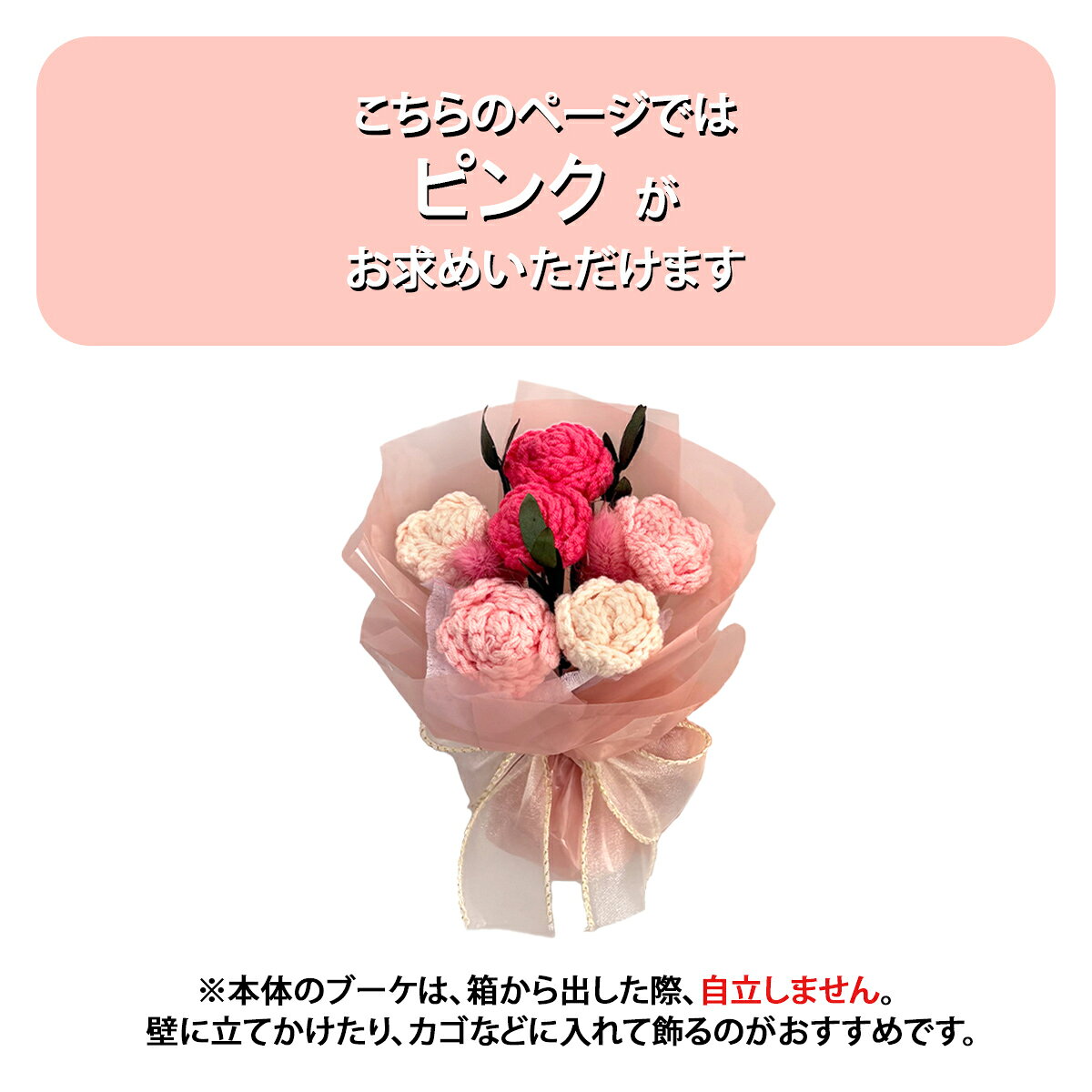 【ギフト対応】ニットフラワー ブーケ ニットフラワーブーケ かわいい ハンドメイド 手編み インテリア お花 花束 枯れない花 造花 毛糸 母の日 ギフト プレゼント 誕生日 卒業式 送別会 お礼 コフレ・クロシェット ブルー アムール・デ・フルール ラッピング [2]