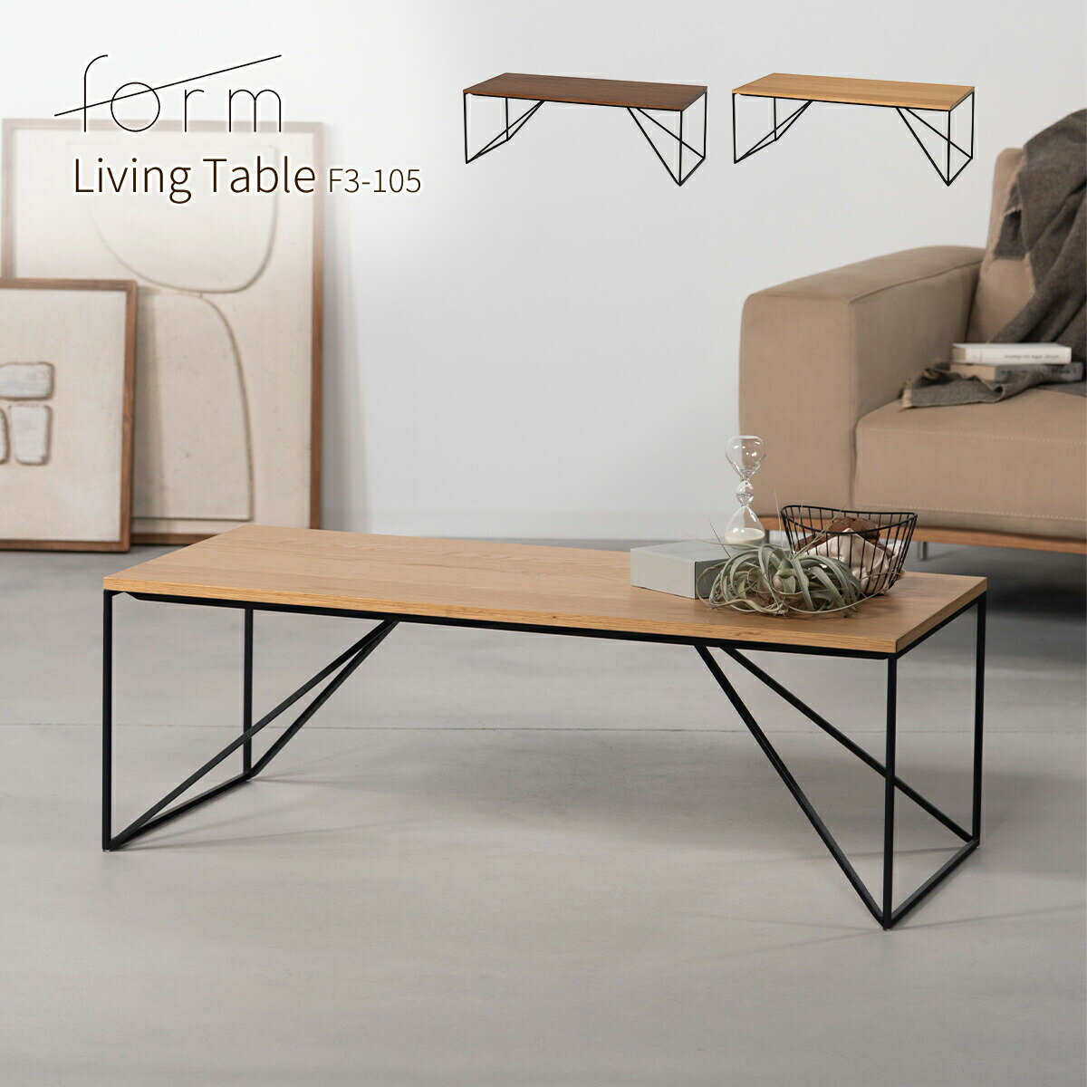 【11/27まで最大P10倍】テーブル センターテーブル おしゃれ 110cm 木製 北欧 完成品 ローテーブル リ..