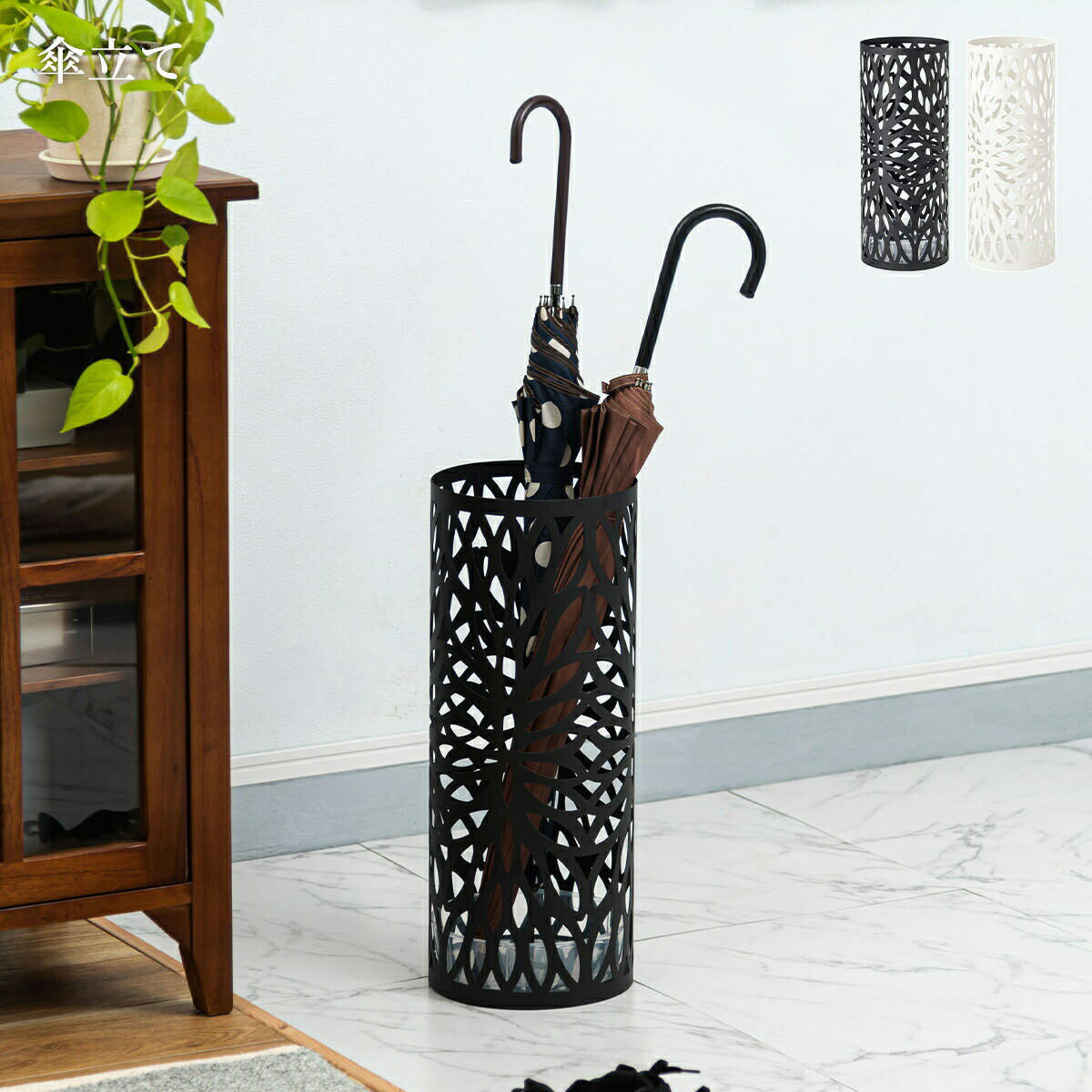 アンブレラスタンド アンブレラホルダー 傘たて 傘置き 円柱 筒形 おしゃれ スチール スリム アイアン レインラック 一人暮らし 丸 傘 北欧 室内 屋内 店舗 玄関 雑貨 インテリア エントランス カフェ コンパクト サロン シンプル プレゼント モダン リゾート