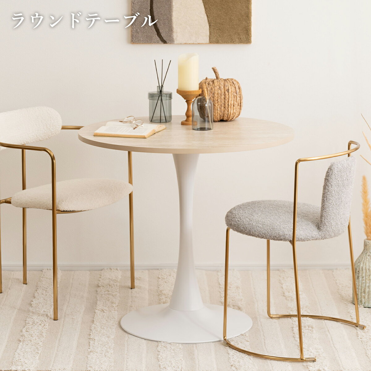 ダイニングテーブル 80cm 円形 大理石調 スチール 北欧 おしゃれ かわいい 円形テーブル 省スペース コンパクト シンプル テーブル ラウンドテーブル 丸型テーブル カフェテーブル 1本足 白 ホワイト 韓国インテリア 簡単組立 一人暮らし 2人用 2人掛け