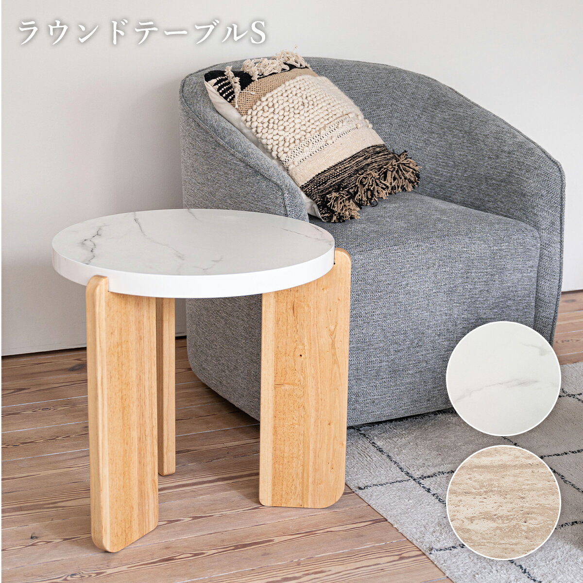 ダイニングテーブル 53cm 円形 大理石調 天然木 北欧 おしゃれ かわいい 円形テーブル 省スペース コンパクト シンプル テーブル ラウンドテーブル 丸型テーブル カフェテーブル 1本足 白 ホワイト 韓国インテリア 簡単組立 一人暮らし 2人用 2人掛け