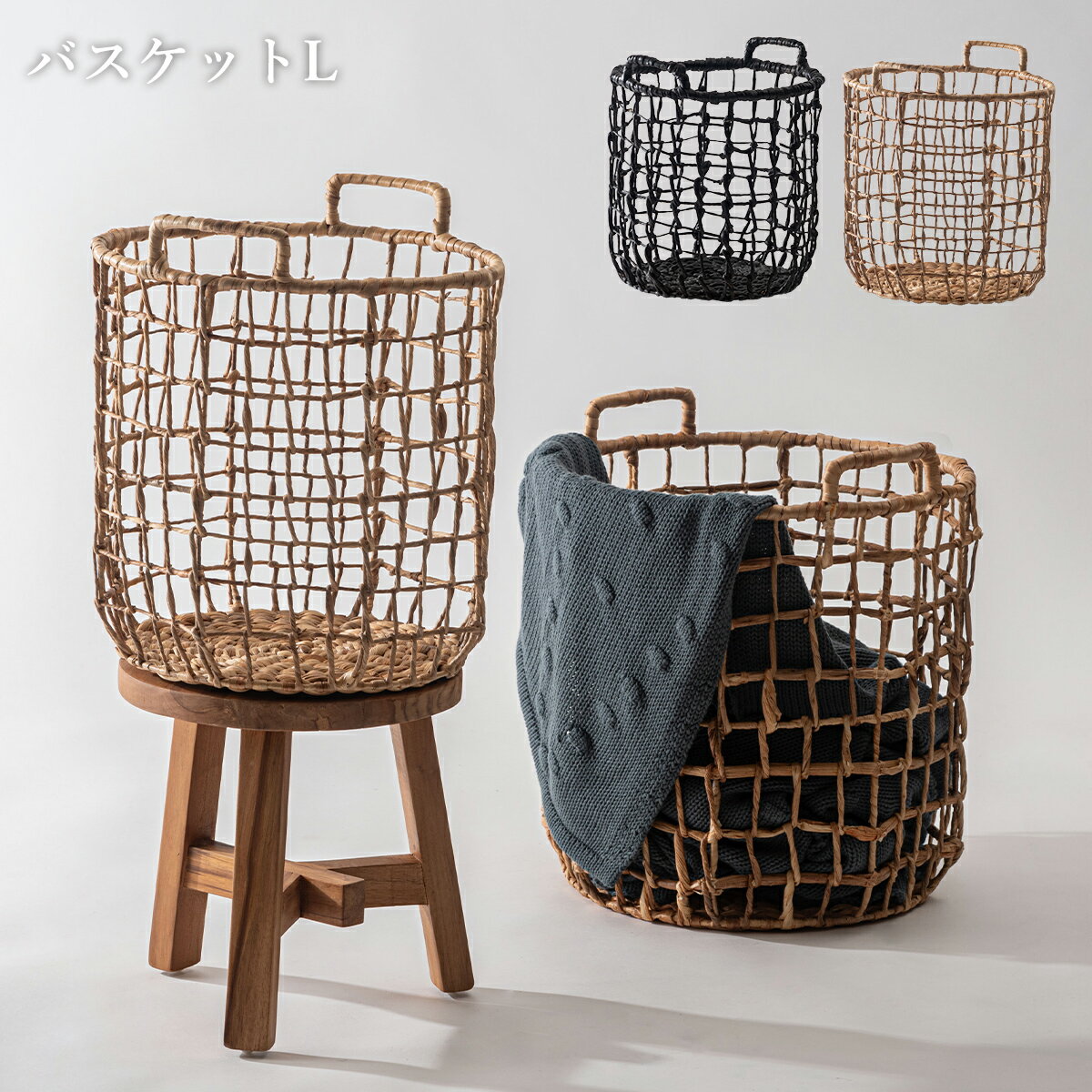 収納雑貨バスケットウォーターヒヤシ...