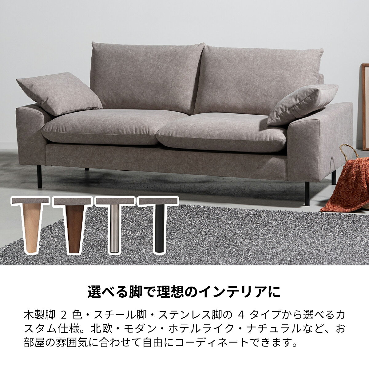 ソファ 3人掛け 3Pソファ 【開梱設置付】 北欧 モダン ナチュラル 木製 肘掛け ロータイプ ローソファ クッション付き ファブリック ペット対応生地 おしゃれ リビング お掃除ロボット対応 グレー ブラック 黒 東谷 form F1-109 F1-111 バーベナ [3]