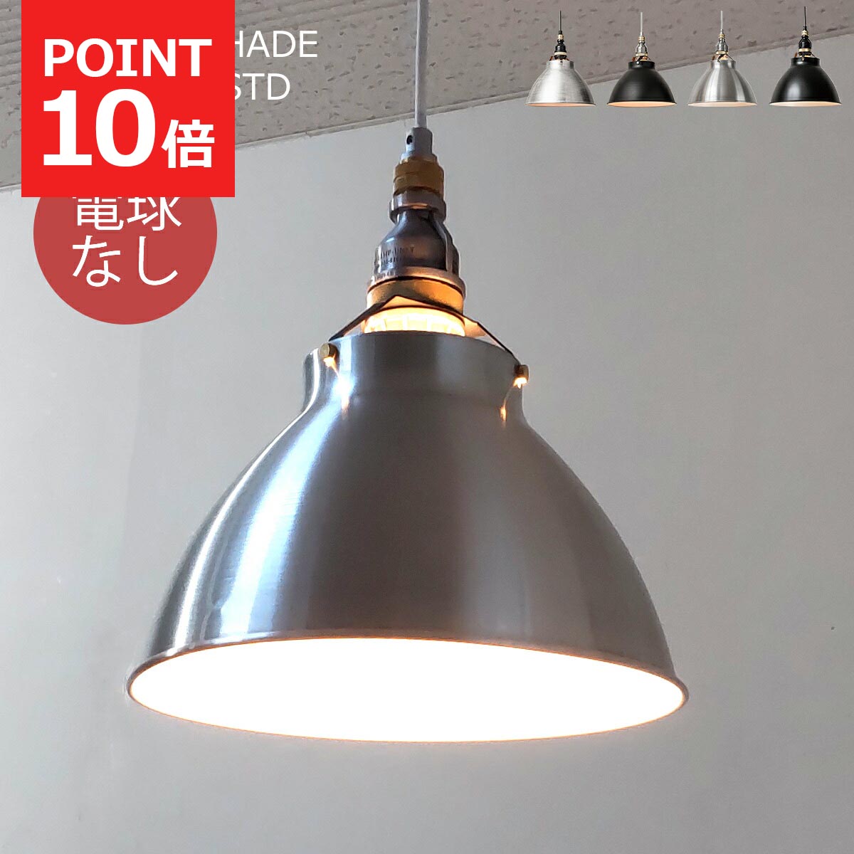 ペンダントライトおしゃれ北欧1灯電...