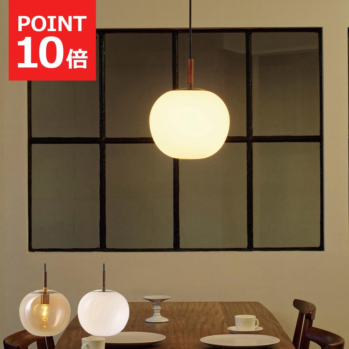 【クーポン配布中】ペンダントライト おしゃれ 北欧 ガラス 1灯 白熱球付き LED対応 天井照明 照明 レトロ モダン かわいい ヴィンテージ アンティークリビング ダイニング ミッドセンチュリー ジャパンディ 寝室 Juholt ユーホルト LT-4245 インターフォルム(3)