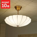 【クーポン配布中】シーリングライト おしゃれ 北欧 天井照明 プリュイ Pluie LED LT-4408 シーリングランプ リビング ダイニング 寝室 照明 ...