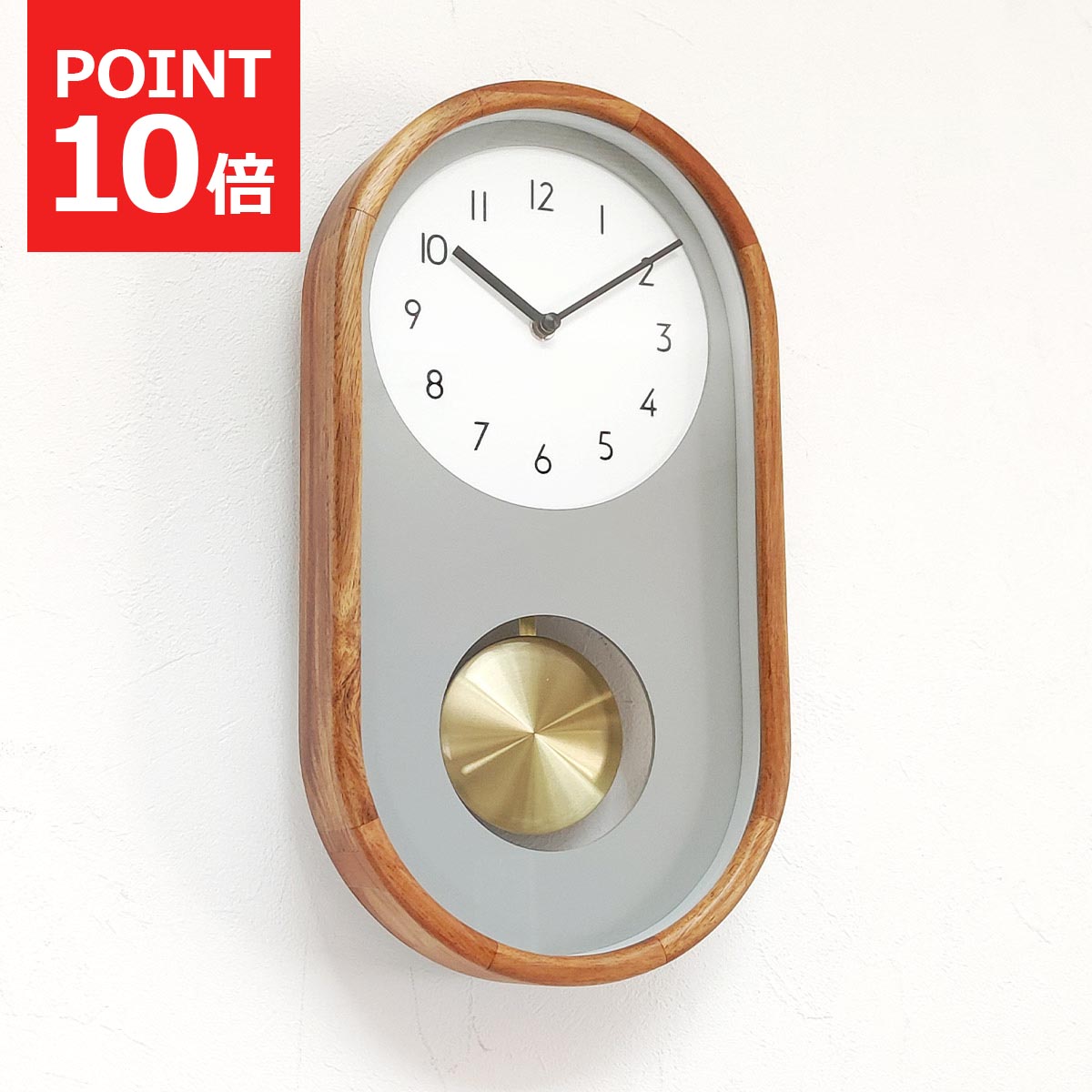【先着半額クーポン】掛け時計 おしゃれ 北欧 振り子時計 壁掛け時計 時計 壁掛け ティーカネン Tikanen CL-4443 シンプル ナチュラル ミッドセンチュリー クラシック ヴィンテージ アンティーク レトロ リビング ダイニング 和室 和風 一人暮らし インテリア 木製