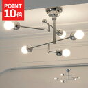 【クーポン配布中】シーリングライト おしゃれ 白熱球付き 5灯 北欧 LED対応 ガラス かわいい 照明器具 天井照明 アーム可動 シンプル シルバー ミッドセ...