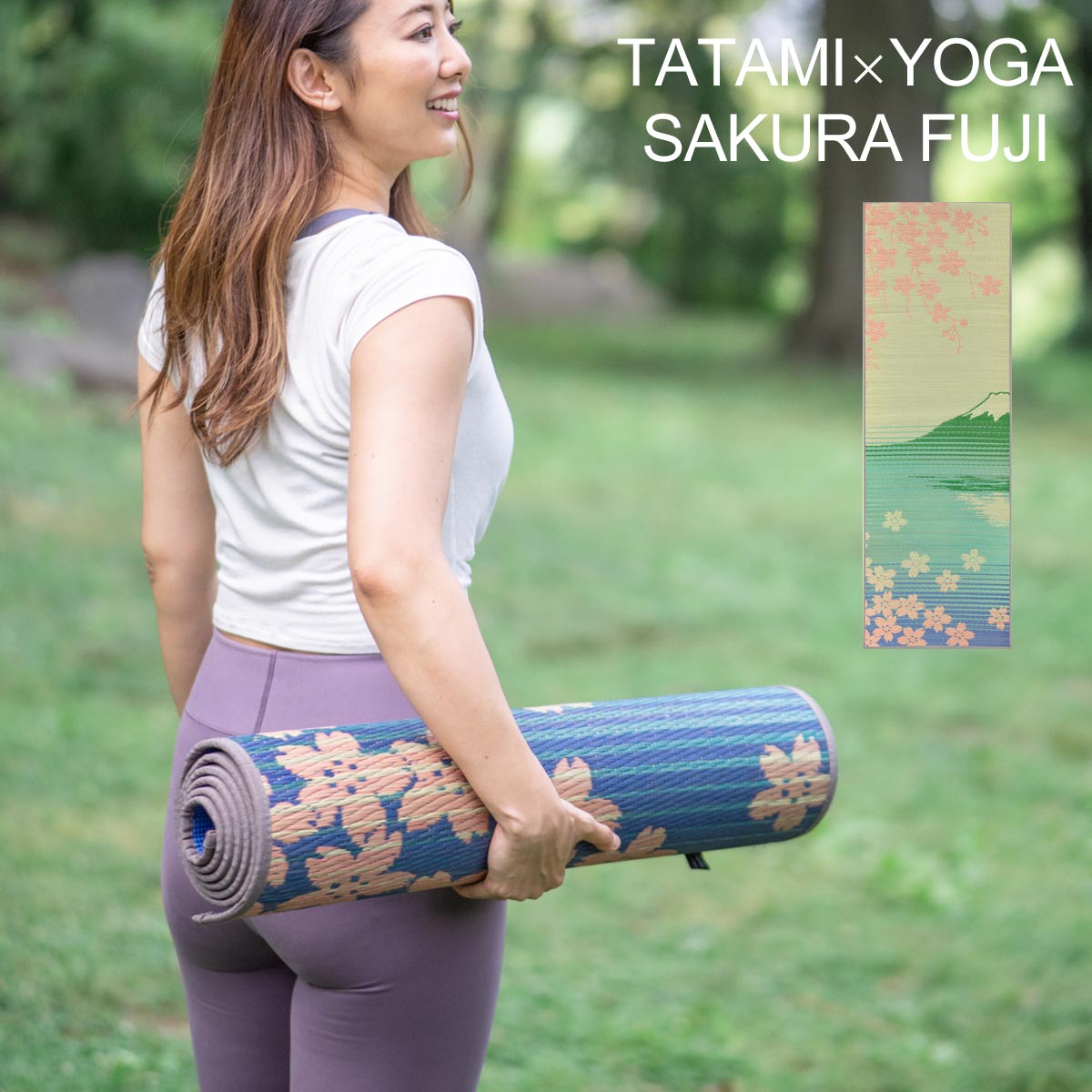 【11/27まで最大P10倍】国産 い草 畳 ヨガマット 60×180cm SAKURA富士 い草 トレーニングマット 消臭 ..
