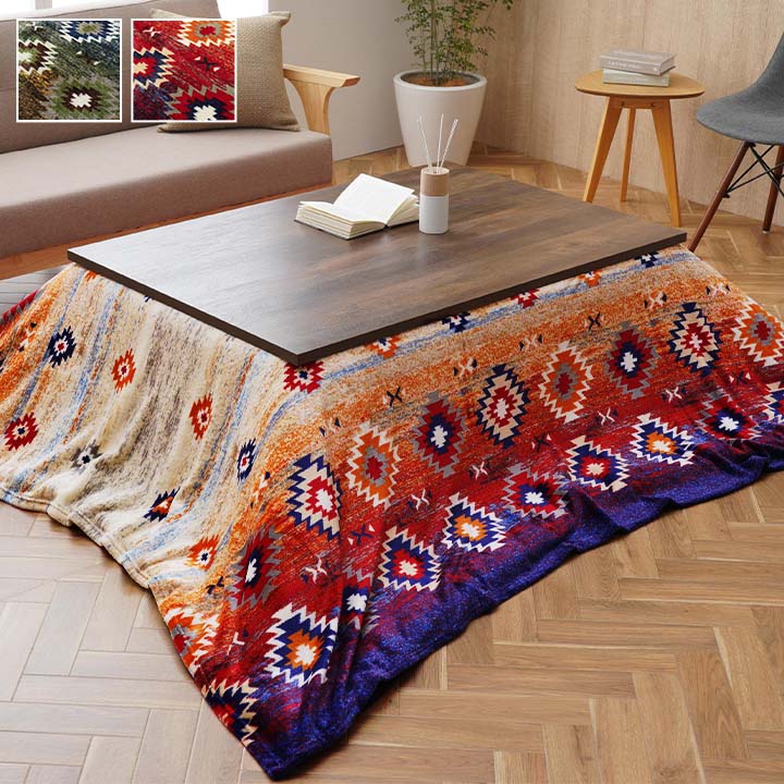 こたつ布団カバー 上掛けカバー 正方形 単品 洗える キリム柄 撥水 約195×195cm