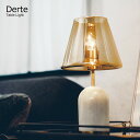 テーブルライト 北欧 おしゃれ ガラス デルテ Derta 白熱球付き LED対応 ライト 卓上ライト テーブルランプ 卓上照明 モダン 大理石 間接照明 寝室 かわいい 読書灯 韓国インテリア スタンドライト ベッド 机 レトロ スタンド照明 LT-4004
