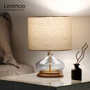 テーブルライト おしゃれ 1灯 白熱球付き LED対応 ロレンシオ Lorencio 卓上照明 テーブルランプ かわいい ミッドセンチュリー 韓国インテリア 読書灯 ナチュラル 寝室 木製 北欧 ガラス レトロ ファブリック LT-4149 インターフォルム