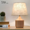 テーブルライト おしゃれ 北欧 1灯 白熱球付き LED対応 トルサ Tolsa LT-3830 卓上照明 読書灯 韓国インテリア かわいい ベッドサイド テーブルランプ 照明 アンティーク ヴィンテージ ナチュラル 寝室 木製 モダン レトロ インターフォルム