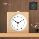置き時計 おしゃれ 北欧 kanon カノン JH23-11 アラーム ブラック ナチュラル 時計 モダン 書斎 寝室 タカタレムノス lemnos シンプル ...