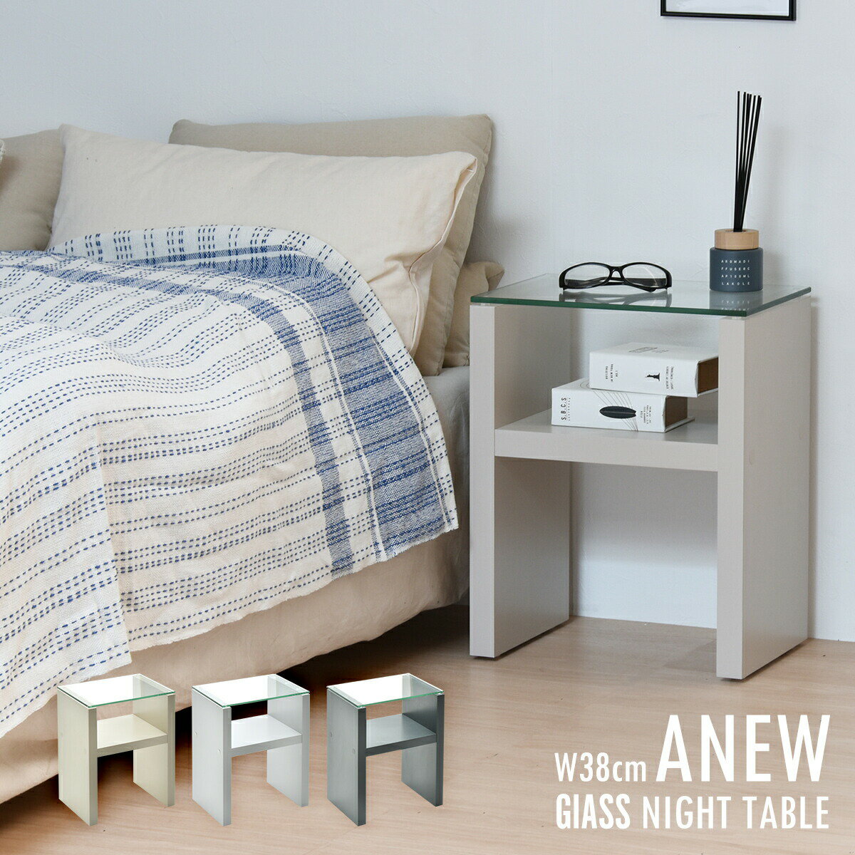 【1/31までMAX10倍】サイドテーブル おしゃれ 棚付き 収納 北欧 モダン ガラス ナイトテーブル ミニテ..