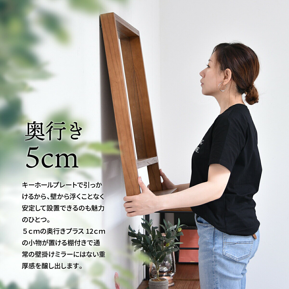 鏡 壁掛け ミラー おしゃれ 57×73.5cm 棚付きミラー 北欧 ウォールミラー 鏡 姿見 壁掛けミラー 木製 桐 天然木 アンティーク ヴィンテージ ナチュラル 飛散防止 収納付き 大きい 軽い 軽量 かわいい シンプル 長方形 洗面所 トイレ 玄関 ANTE [3]