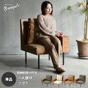 【クーポン配布中】【レビューで交換カバー】 組合せソファ 肘掛け付き1Pソファ BANGATE 収納庫肘置きソファ 肘掛け付きソファ 幅66cm ユニットソファ ソファー天然木 洗えるカバー コーデュロイ キャンバス生地