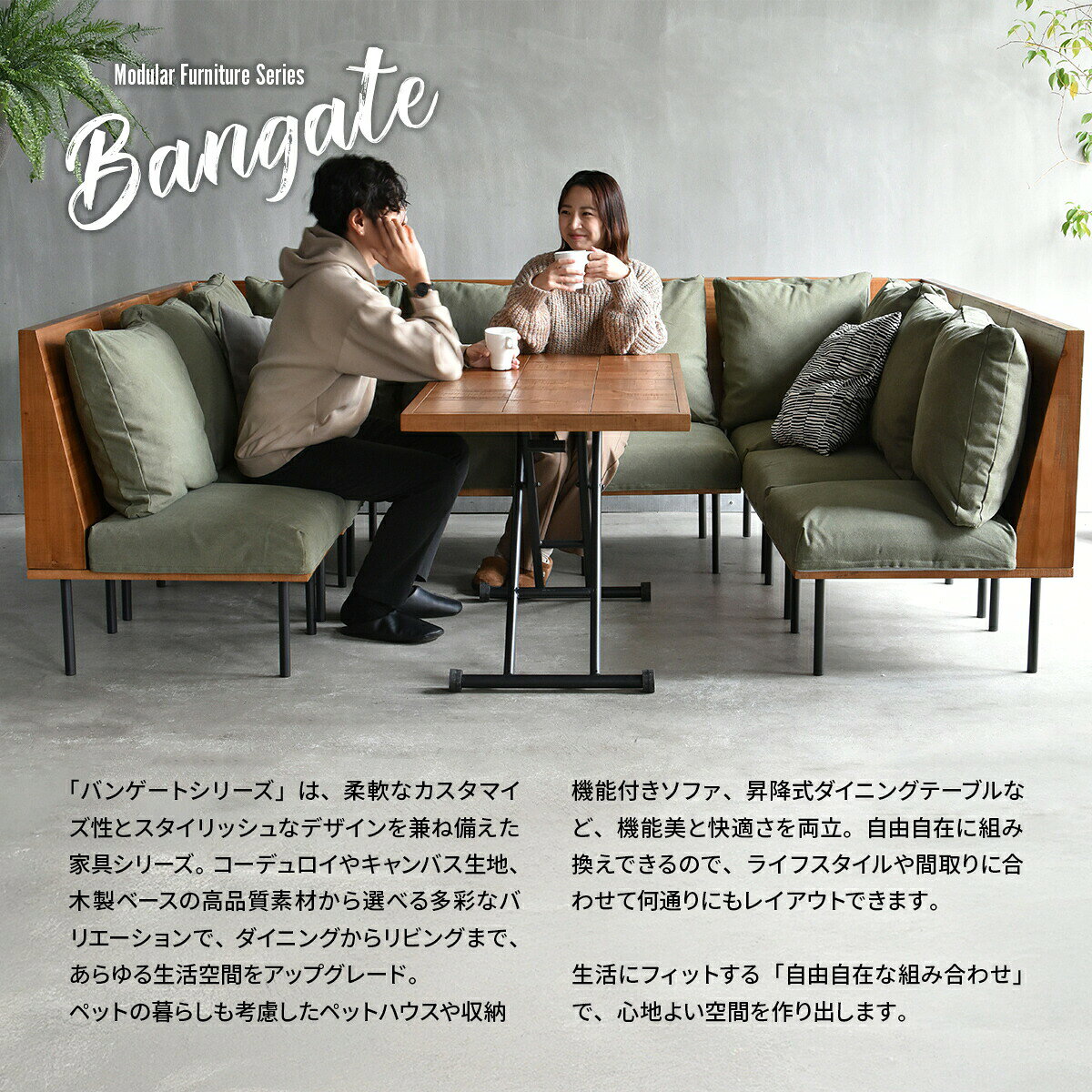 【クーポン配布中】交換用カバー BANGATE 交換用 オットマンクッションカバー 交換用オットマンカバー ソファカバー 洗濯可能 コーデュロイ ブラウン ベージュ グリーン エイジング加工 [2]