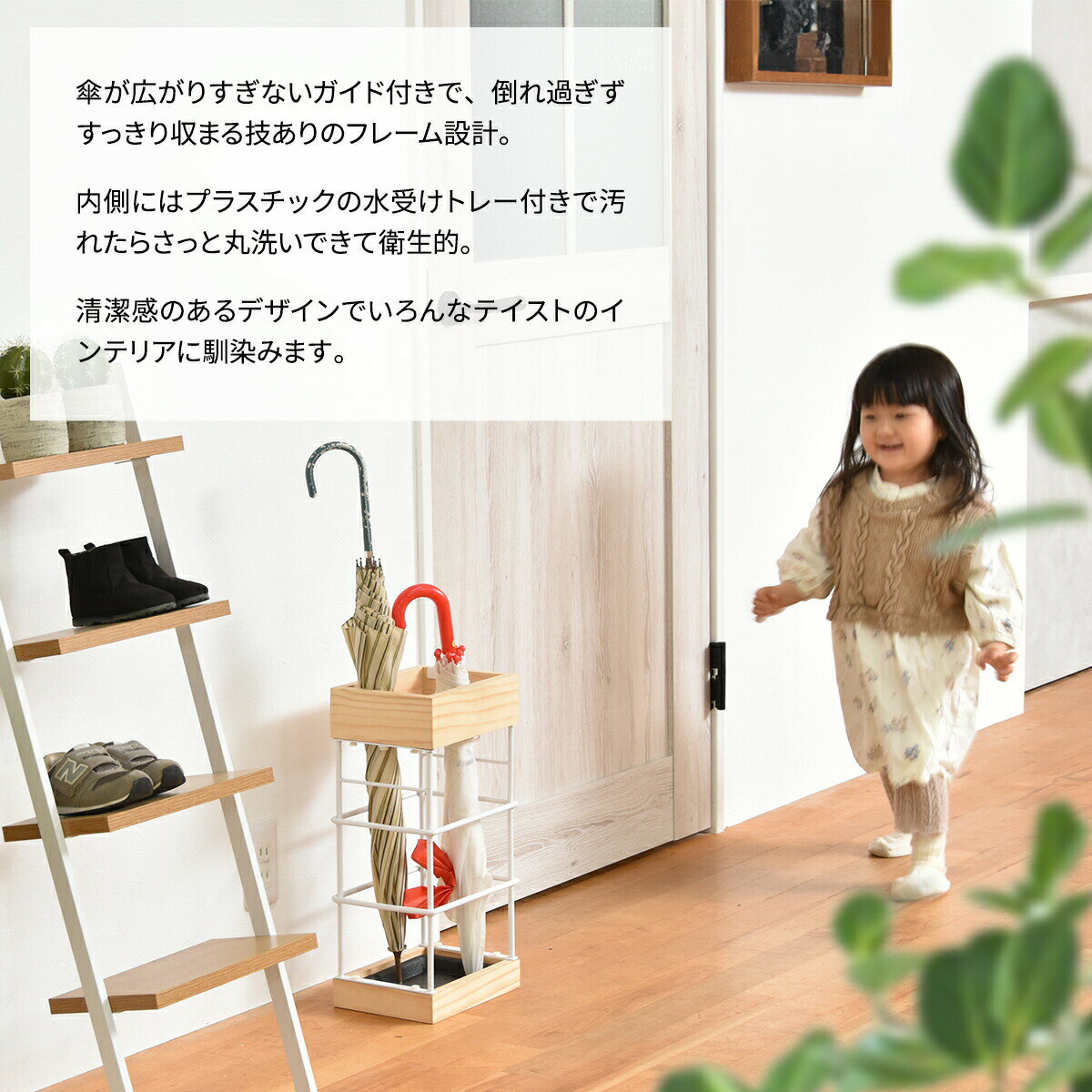 傘立て アンブレラスタンド おしゃれ かわいい 北欧 コンパクト スリム 省スペース 水受けトレー お手入れ簡単 収納 玄関収納 天然木 子供 アンティーク ヴィンテージ シンプル ミッドセンチュリー ナチュラル 一人暮らし 家族 パディ 3