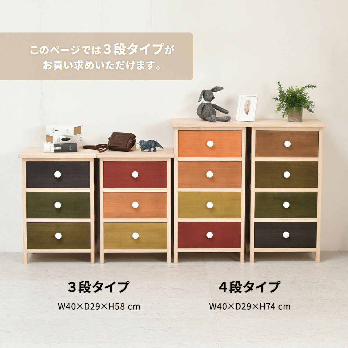 【クーポン配布中】チェスト 木製 3段 完成品 おしゃれ かわいい 北欧 桐 防湿 引き出し 木製チェスト ストッカー 軽い コンパクト 収納 リビング キッチン 子供部屋 キッズ おもちゃ箱 小物整理 洋服 タンス キャビネット ヴィンテージ アンティーク ナチュラル litelia-10000119 リテリア サンプル画像2