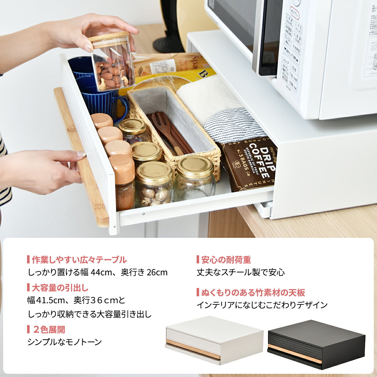【クーポン配布中】家電下引き出し スライドテー...の紹介画像3