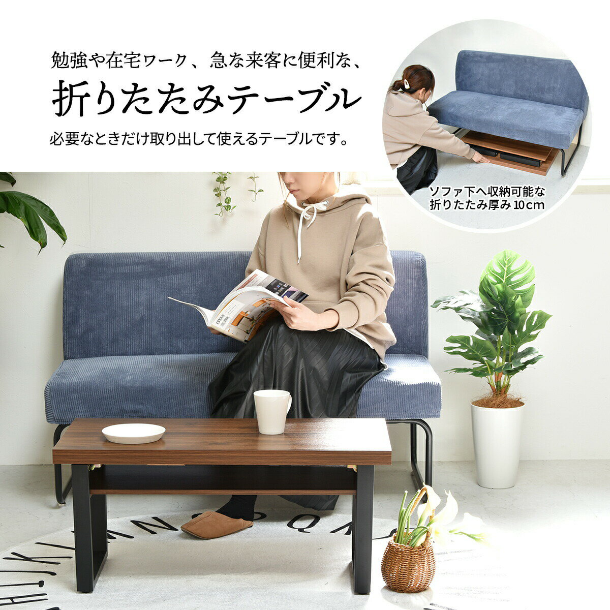 テーブル 折りたたみ おしゃれ センターテーブ...の紹介画像3