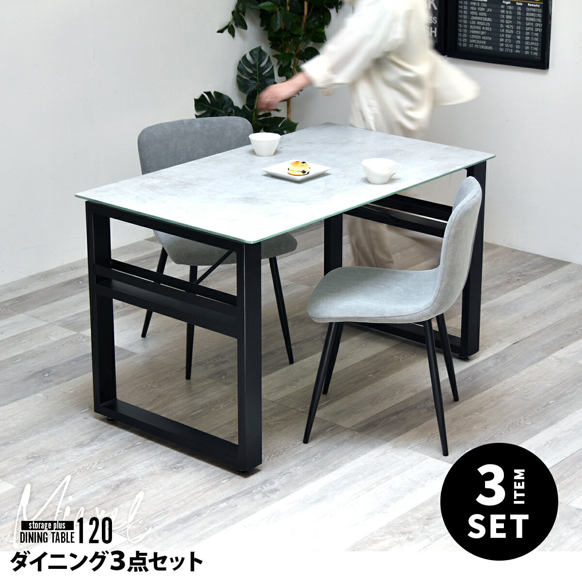 ��1/31�ޤ�MAX10�ܡۥ����˥󥰥��å� �ơ��֥롦�ػ�2�ӥ��å� MICXEL����Ǽ�դ������˥󥰥ơ��֥롡��120 �� FECTO��������3�����å� ��...