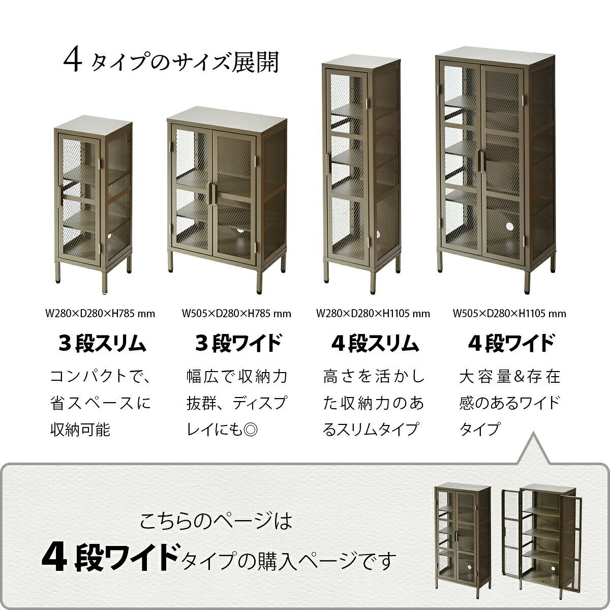 【クーポン配布中】スチールキャビネット 4段 幅50 おしゃれ 棚可動 メッシュキャ...