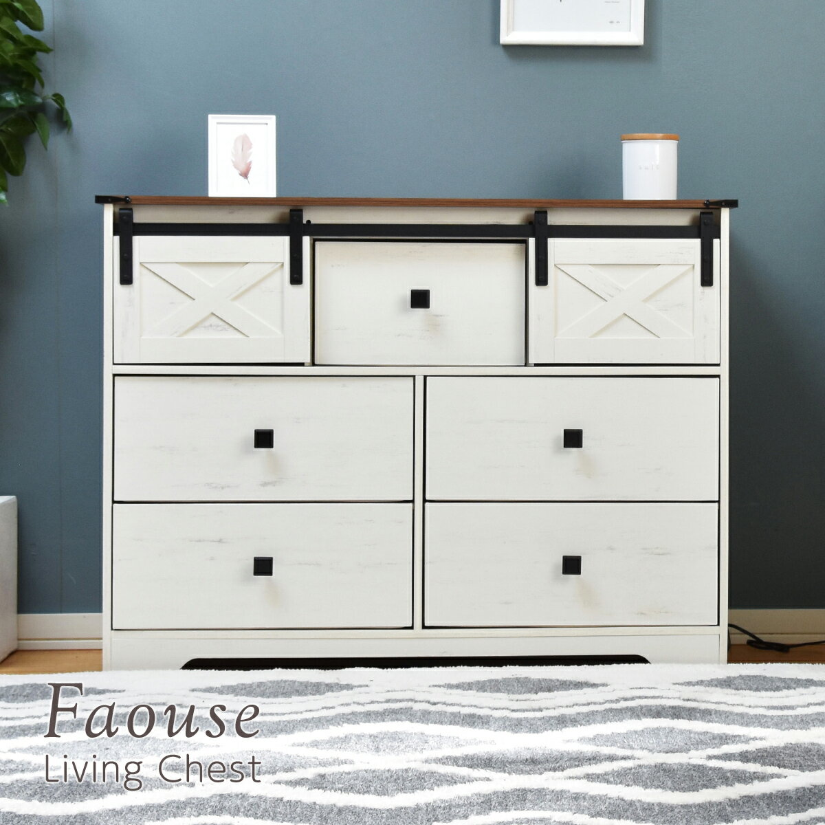 洋服箪笥　チェスト　タンス　カントリー家具 無垢パインチェスト｜収納たんす｜洋服収納｜クリスタル取手