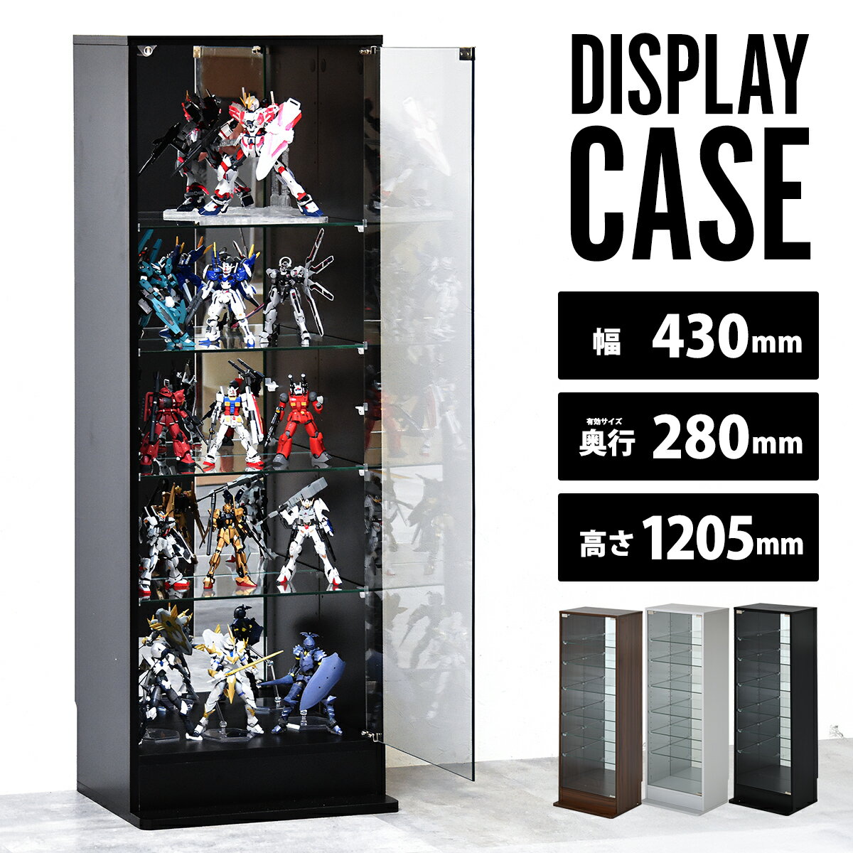 楽天市場】黒 ブラック（コレクションケース｜コレクション）：ホビー