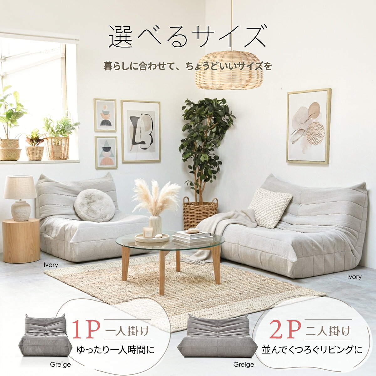 完成品 圧縮ソファ Mellia 1人掛けソファ/2人掛けソファ 0 ソファ ローソファ 圧縮ソファ ハイバック 1人掛け 2人掛け 選べるサイズ 完成品 ワイド 軽量 深座面 奥行き深め フロアソファ 床座り 低いソファ 一人暮らし ワンルーム リ [3]