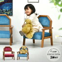 2脚セット ソファ 子供用ソファ ペット用ソファ ソファー シングル 1P 一人掛け 一人用ソファ おしゃれ チェア 椅子 イス 男の子 女の子 犬用 猫用 か...