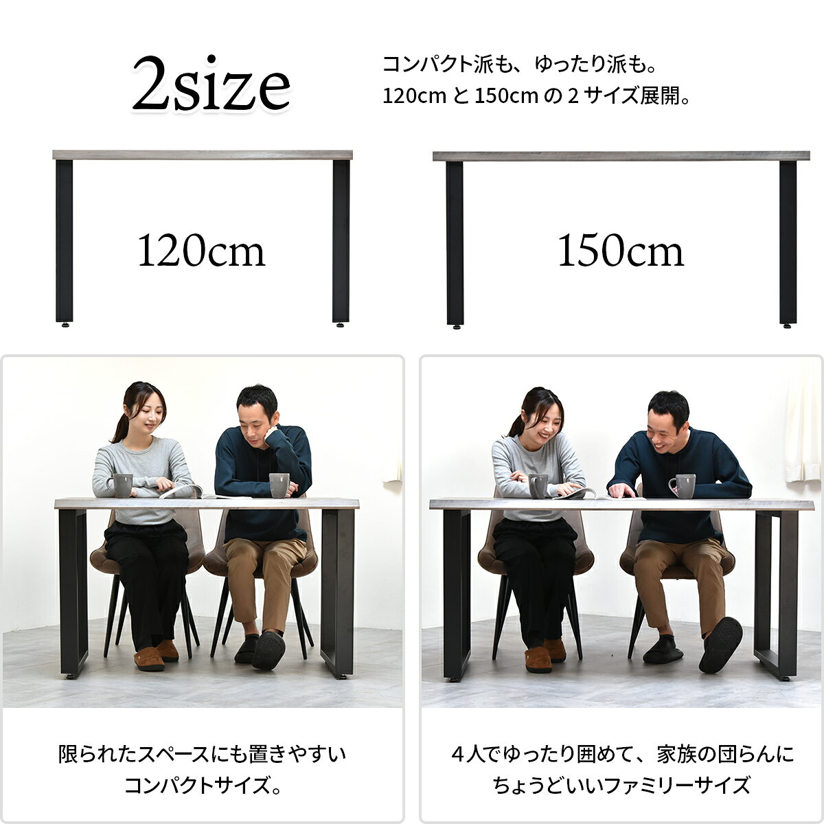 【7/1までP5倍】ダイニングテーブルセット 幅120 幅150 一枚板風 2人掛け 4人掛け ダイニングセット おしゃれ 北欧 スチール脚 食卓テーブル ダイニングチェア 椅子 木製 グレー ナチュラル 一枚板風テーブル なぐり加工 モダン ミッドセンチュリー WALEN 二人用 四人用 [3]