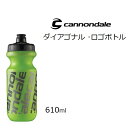 【送料無料】サイクルボトル Cannondale キャノンデール ダイアゴナルロゴボトル グリーン完売モデル　600ml（20oz）【レア】