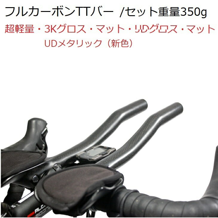 楽天市場】shimano dhバーの通販 楽天市場】shimano dhバーの通販