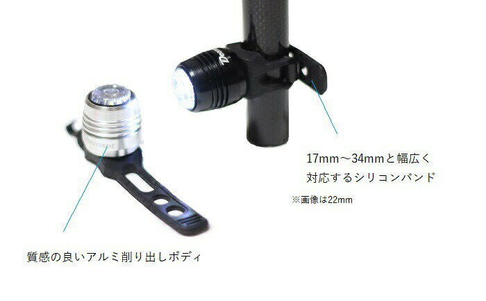 サイクルライト コンパクトUSB充電ポジションライト 4モード/選べる2カラー通販格安セール情報 楽天 通販