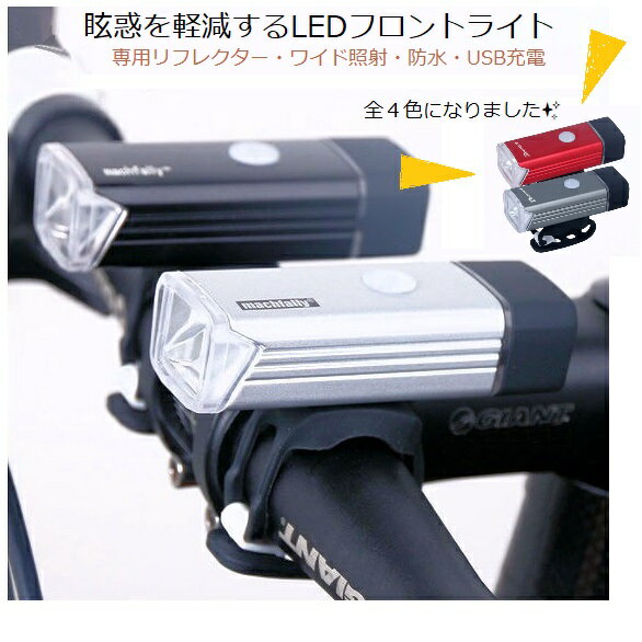 サイクルライト Deemount まぶしさを軽減するLEDライト CREE社LEDチップ使用 ロードバイク 自転車 ライト EOS100 LED 明るい 防水 USB充電 USB充電式 強力ライト フラッシュライト サイクルライト ヘッドライト フロントライト 自転車ライト 長持ち 通勤 通学 338