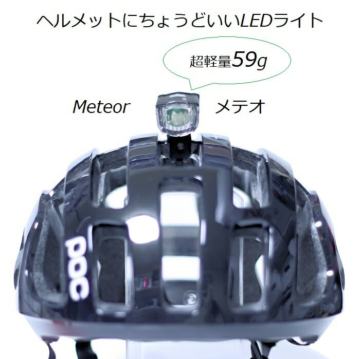 饤 إåȤˤ礦ɤLED饤ȡإƥ EL-1111 Ķ59g ž 饤 ž֥饤 إåȥ饤...