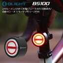 サイクルライト OLIGHT(オーライト)BS100 LEDテールライト ブレーキ自動点灯 自動調光 自動オン・オフ スタイリッシュ 明るい 100ルーメン 防...