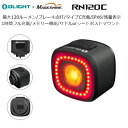 サイクルライト OLIGHT(オーライト) RN120C LEDテールライト Gセンサーブレーキ付き タイプC充電 防水 ロードバイク 自転車 サイクリング テ...