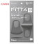 【送料無料】PITTA MASK ピッタ マスク 3枚入り グレー サイクリングにおすすめ