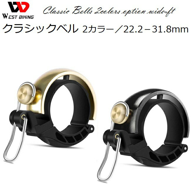 TCNx WestBiking wNVbNxxy悠z22mm-31.8mm Ή ]Ԃ̃x  F [hoCN ] v[g Mtg