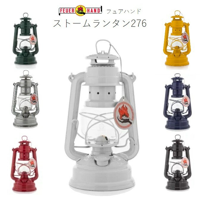 フュアハンド ストームランタン ベイビースペシャル276